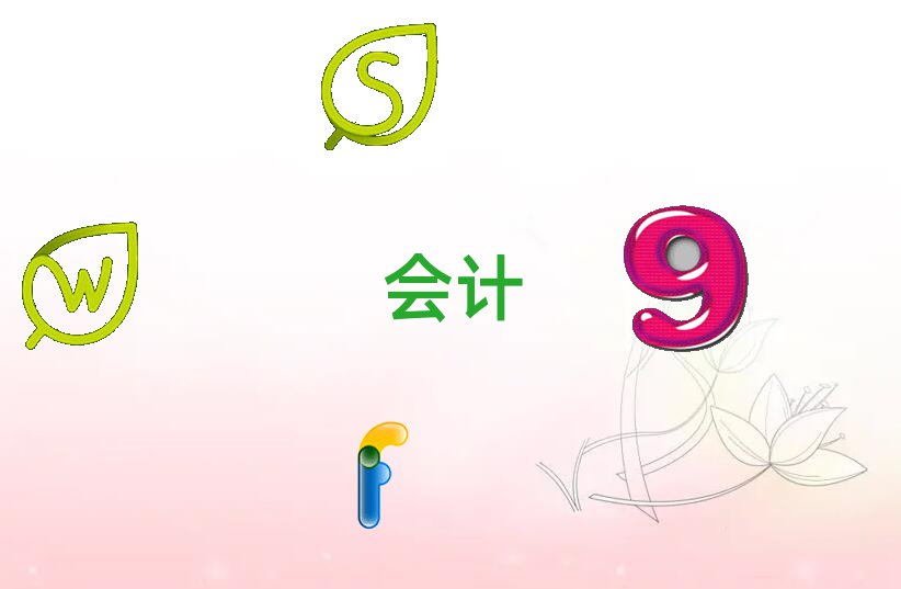 ꖕӋCӖC