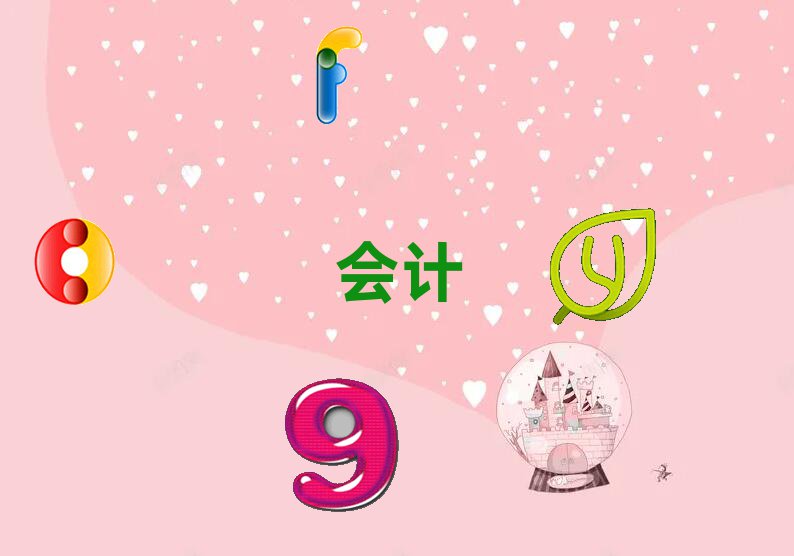 f^(q)ǰʮӋ㻯