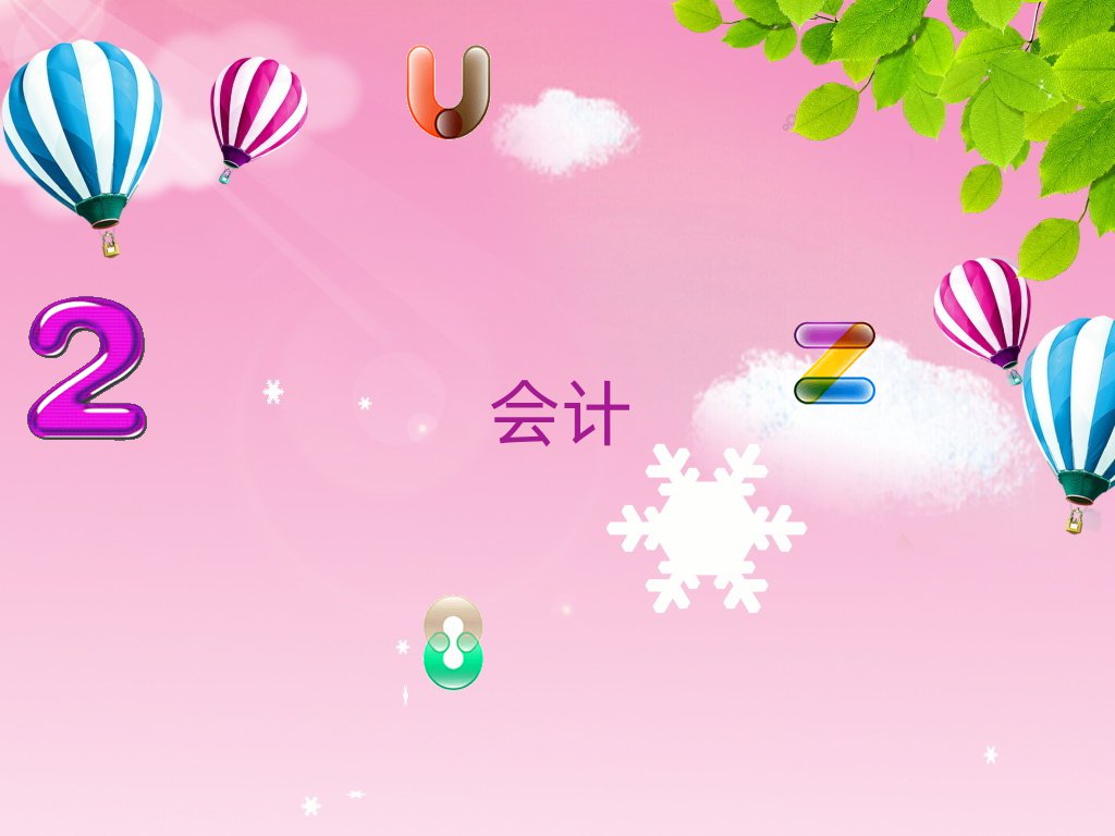 PӋ㻯ӖļҺ