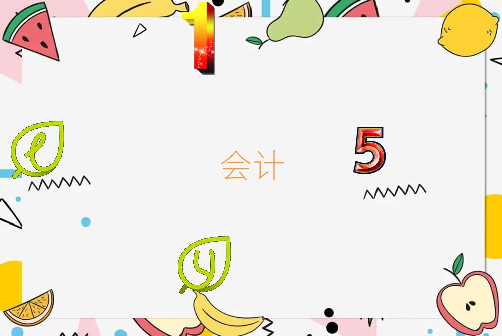Ӌ
