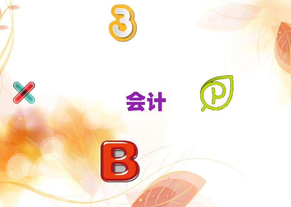 ɽAӋCӖ