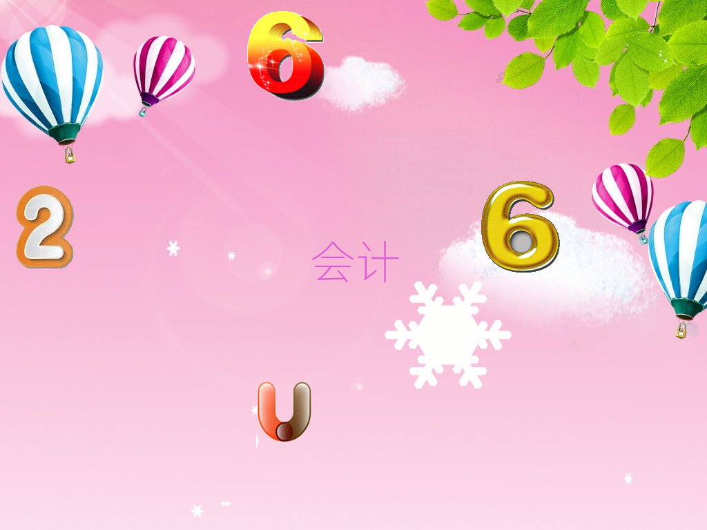 ɫעӖļҺ