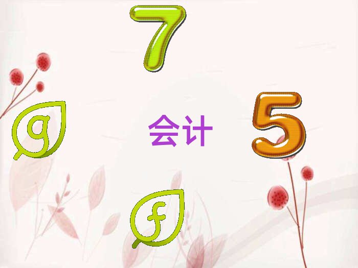 LɳӋӖļҺ