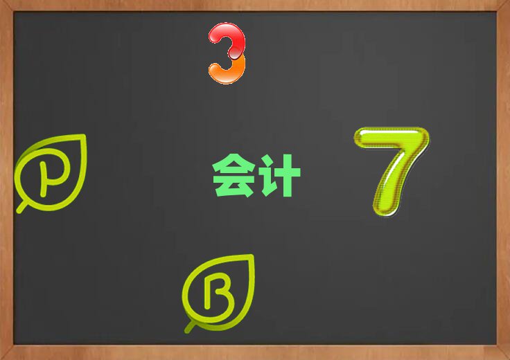 Ӌ
