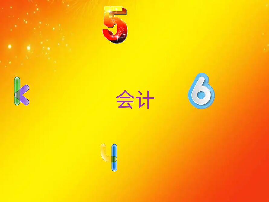Է^(q)ӋW(xu)У