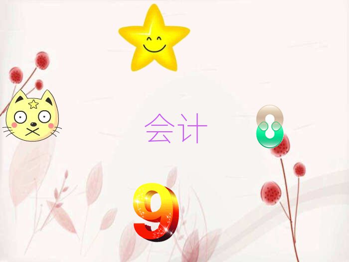 (hu)Ӌ(j)~