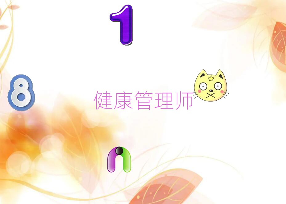 ͺȪ^н펟Ӗ