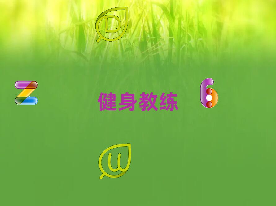 B^̾ӖC