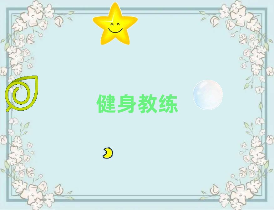 ɶ̾＾ӖWMxγt