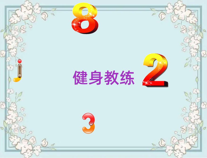 ˽Ӗ(xn)γt
