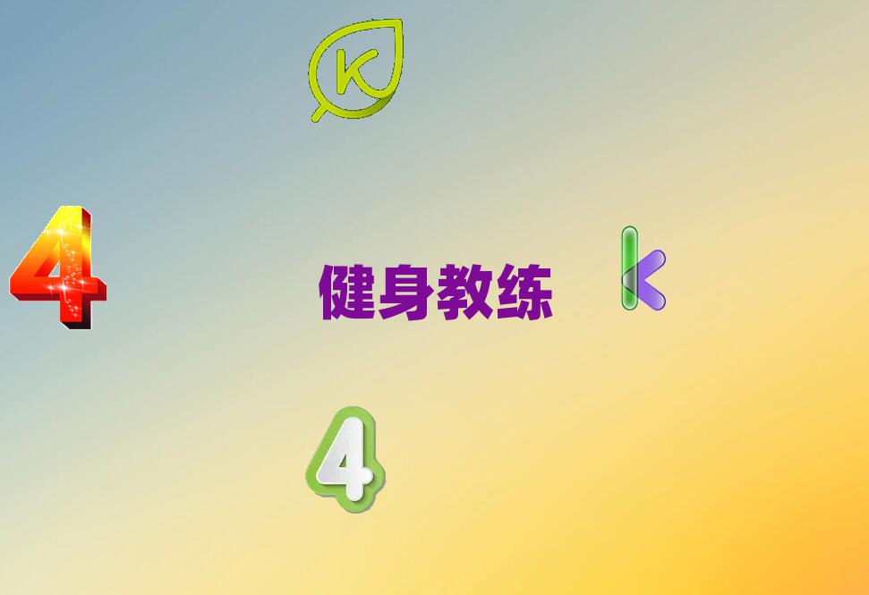 2020ؑcĿԌW(xu)˽