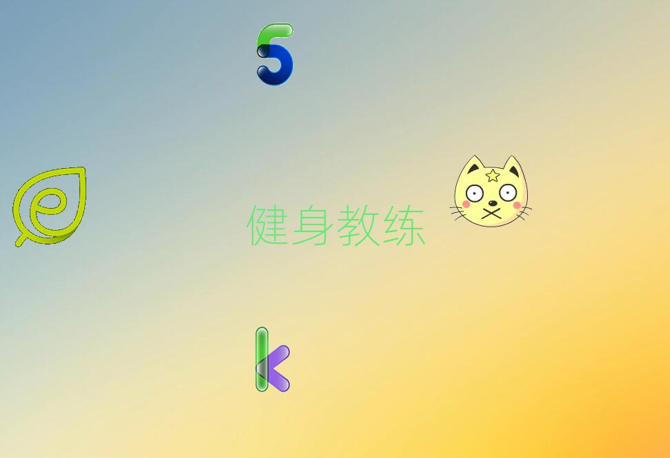 ^｡̾ӖWУ