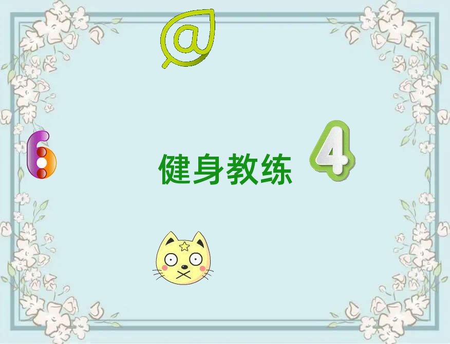 Vǅ^(q)˽Ӗǰʮ΅R