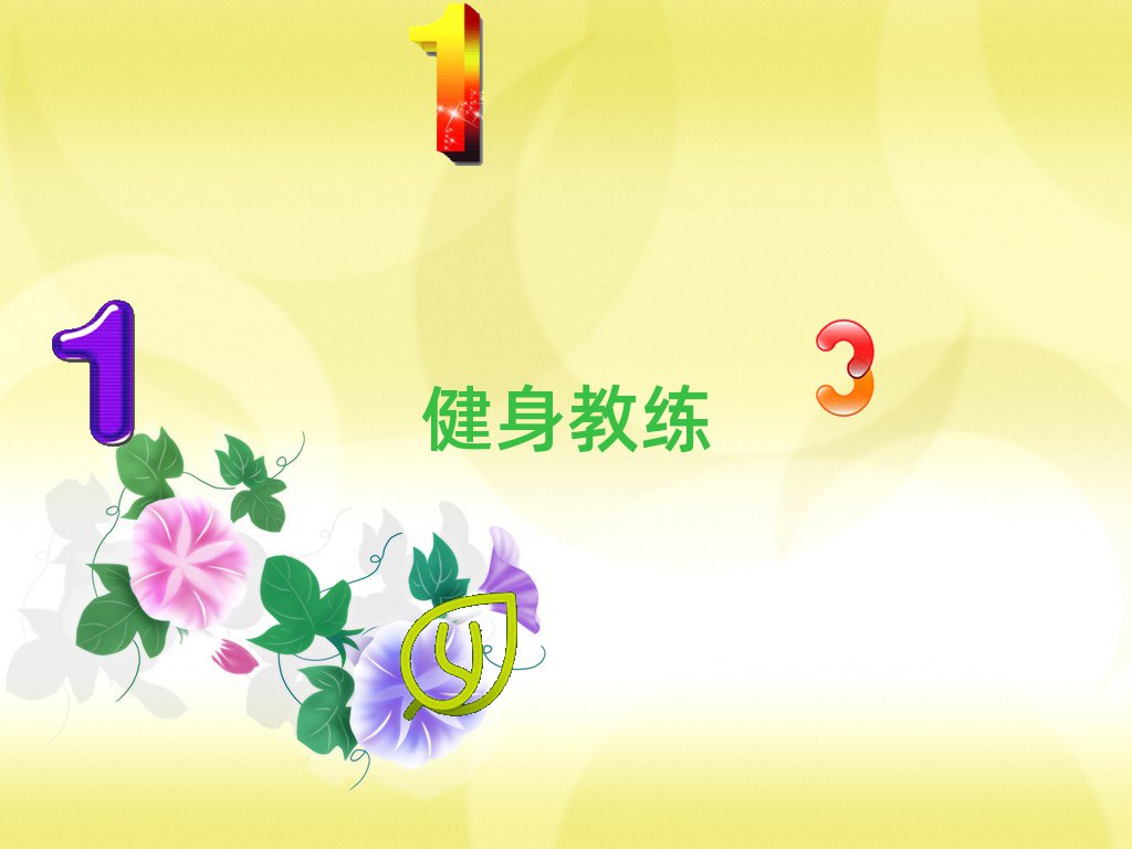 Ӱ̾ӖԒ