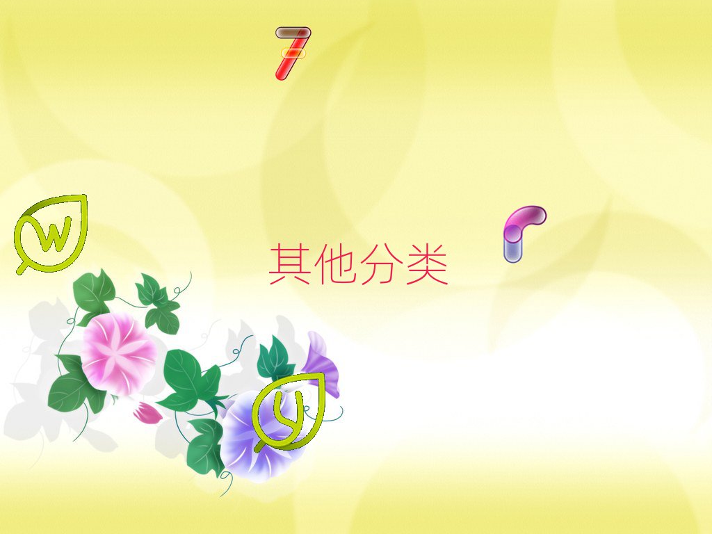 ܙC(j)˾