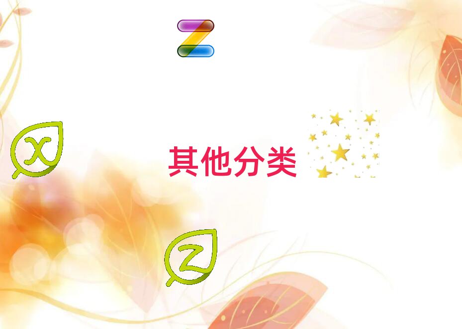 2020δ^Wȫݶ
