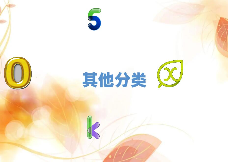 2021年漢中小學英語補習班