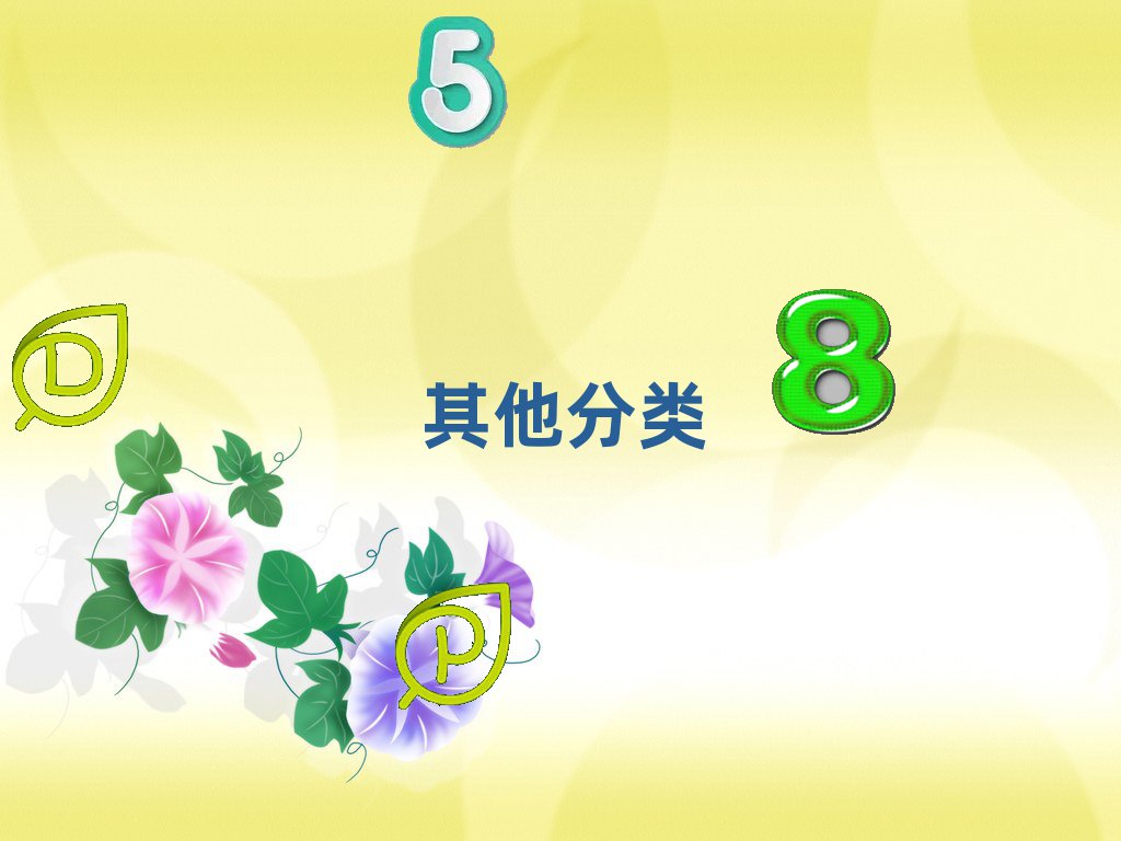 ں^كӖWУ