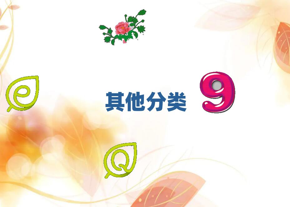ȫ(gu)W(xu)нʮ(qing)΅R