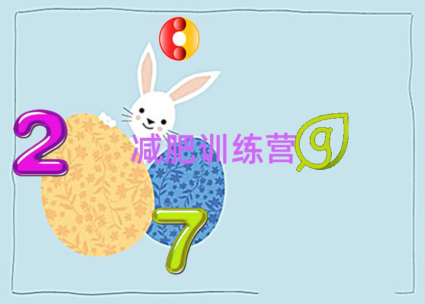 ĵ|^pӖIIӖWУ