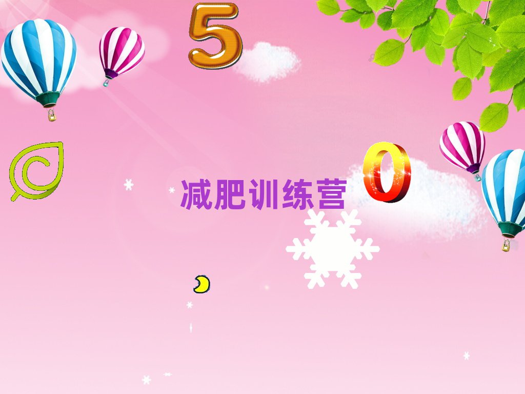 十大廣西梧州地區的青少年減肥訓練營培訓機構都有啥榜單一覽推薦排行榜排行榜