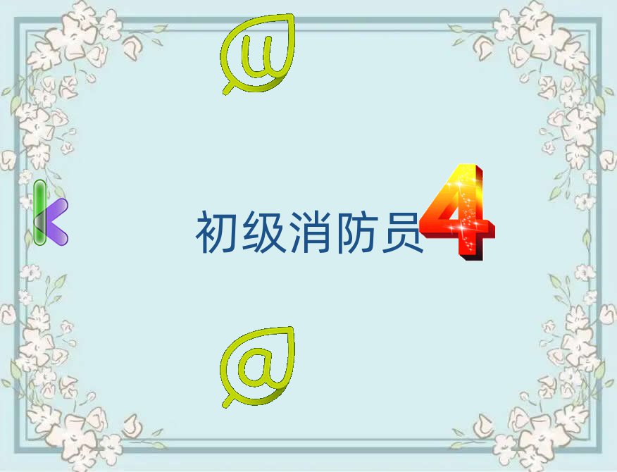 ʮ2024ϝ^ǰ׵ĳTӖWУһ[]һ[а