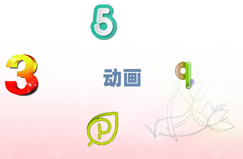 2019ˮ·Ӯc挍rȾOӋӖ