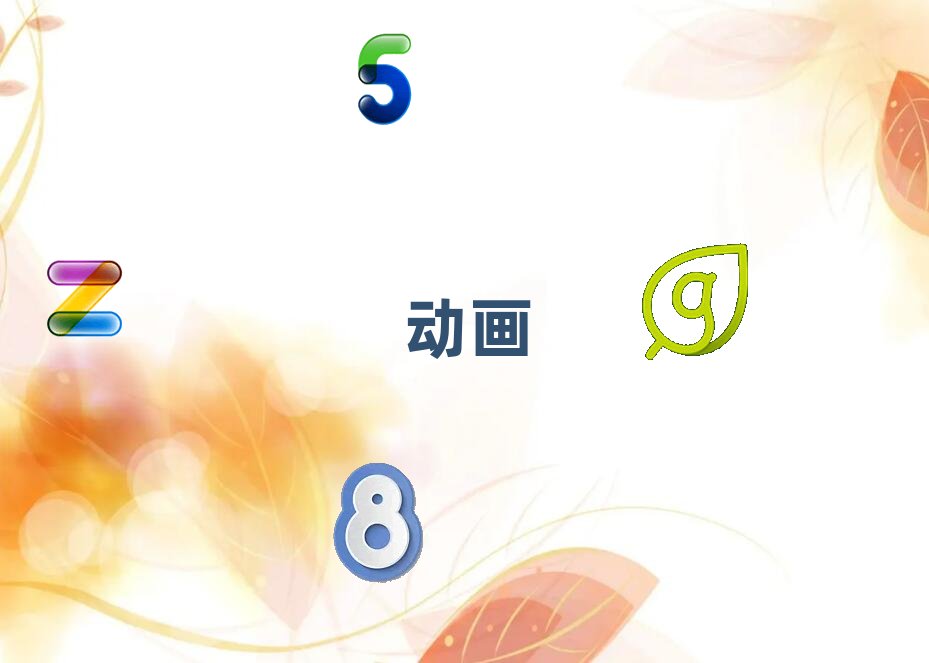 �V�ݽ����(zh��n)ȫ���Ӯ��V��У�^(q��) �V�ݽ����(zh��n)ȫ���Ӯ���Ӗ(x��n)���W(xu��)�Mһ������X���]�������а�һ�[