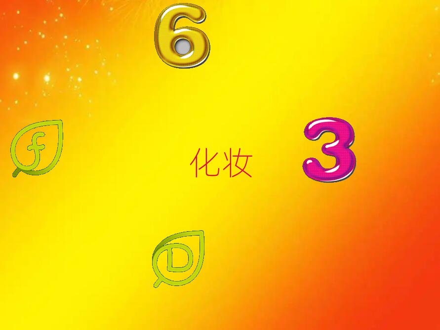 ڲW(xu)y׺