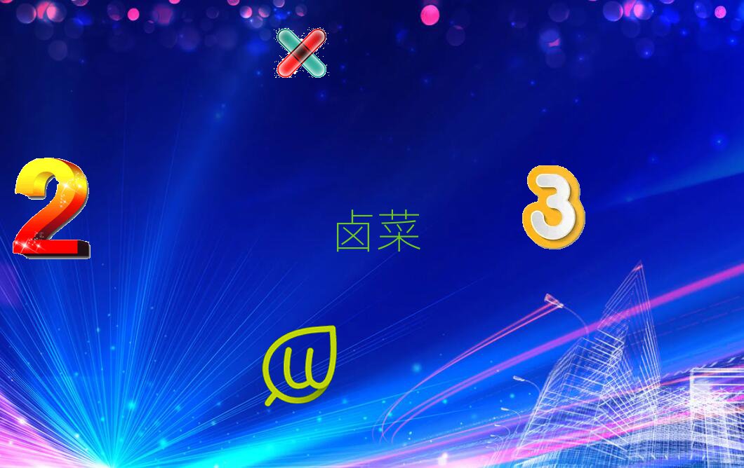 Ʒu