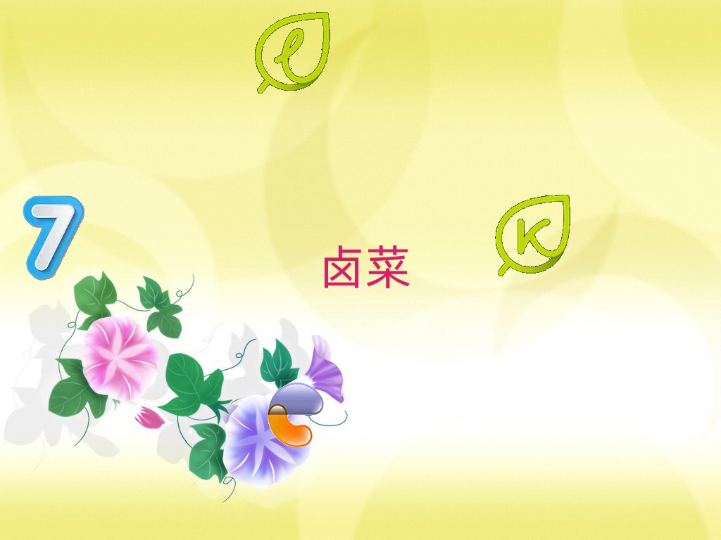 Ʒu