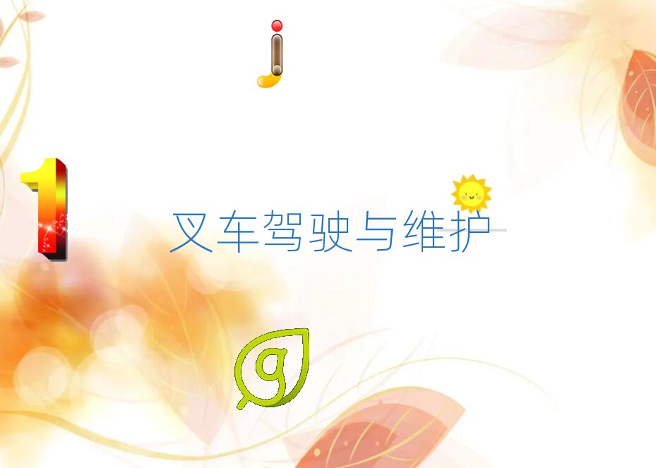 �Ͳ��W�B����܇�����ﾫ�x���γ��t