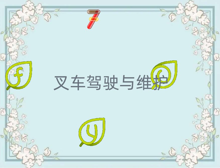 9³ɶ\^(q)܇CӖ(xn)WУWMΰ׳t