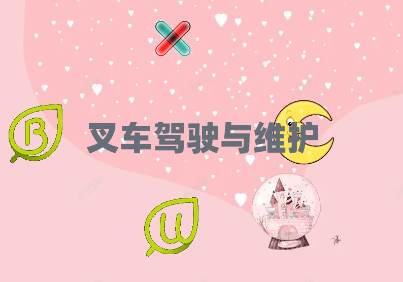 2019SS݅^W܇C