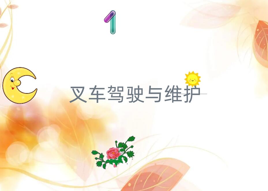 2024��ɶ�ۯ���^�̺�����܇����Ӗ���˚����а�һ�[��