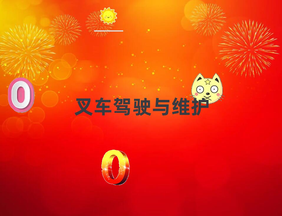 2024ؑc^(q)õĲ܇˾C(j)CӖ(xn)W(xu)Уһ[]а