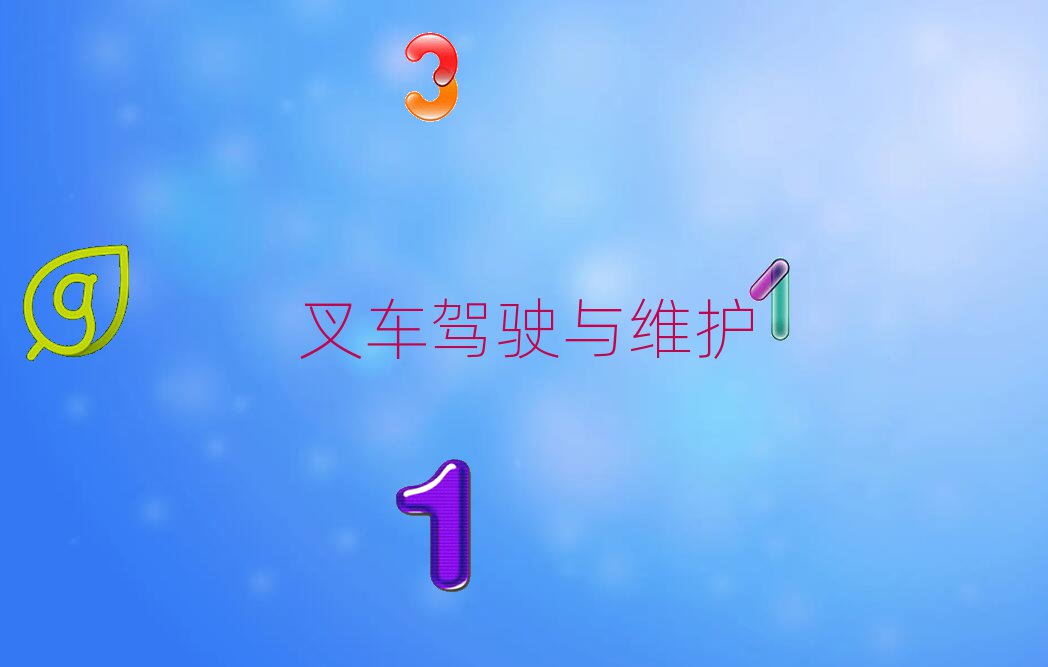 ɶ܇˾C(j)CӖ(xn)C(j)(gu)