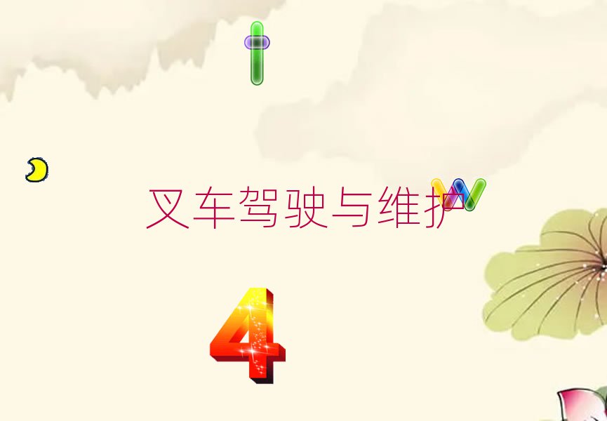 ɶ׽^܇CWУӖһ[