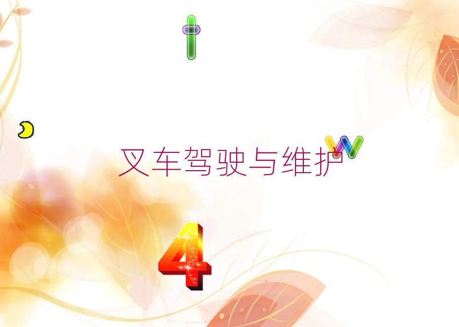 ���݌W������܇������