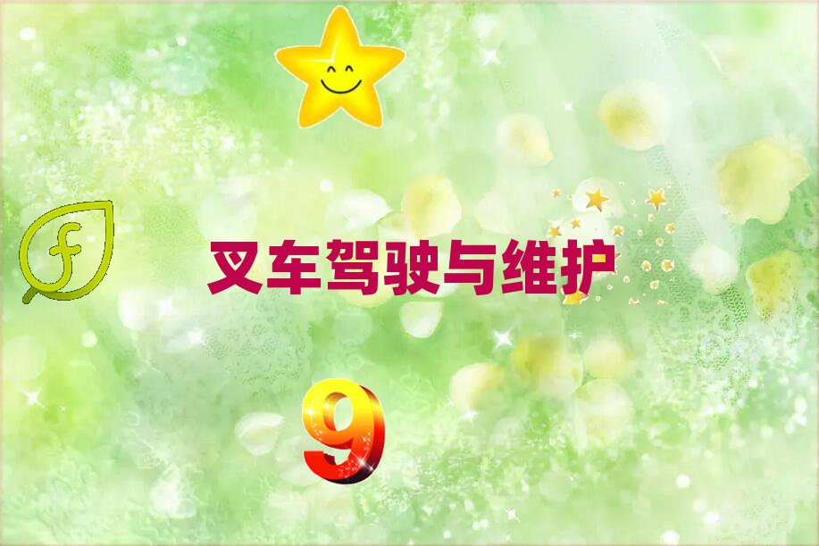 2020ɶA^g܇CWУ
