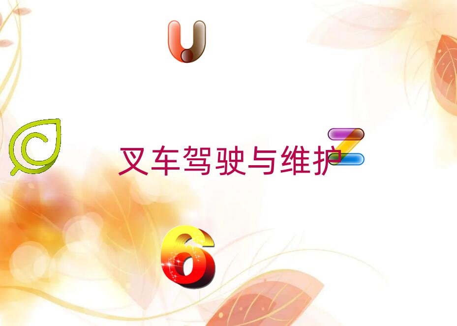 �ؑc�����^(q��)�W(xu��)�B����܇ʲô�W(xu��)У�����ΰ���һ�[