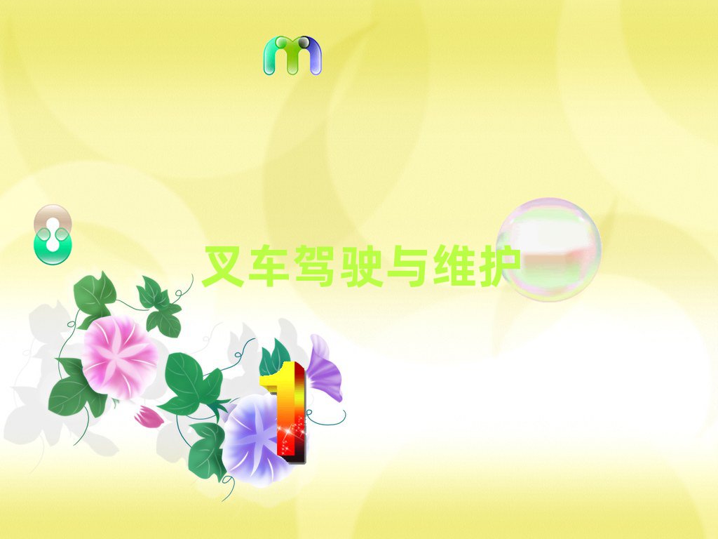hhꖅ^܇Ӗtopа