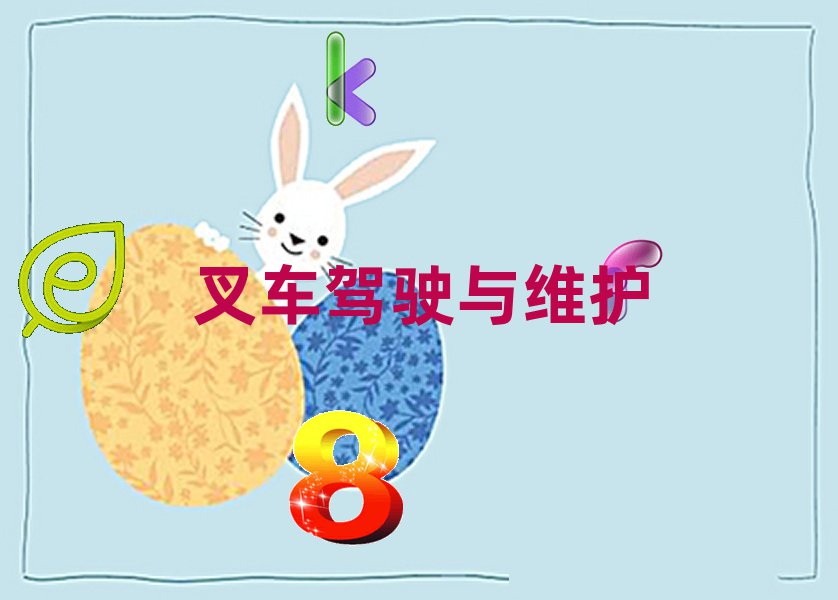 2020SS݅^(q)W(xu)܇CʲôW(xu)У