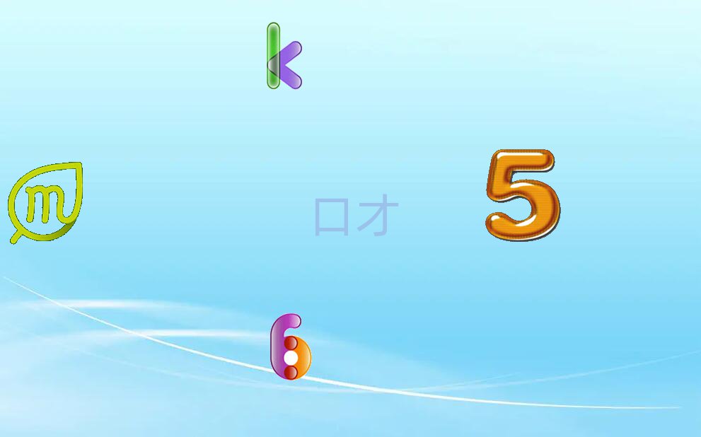 交際口才