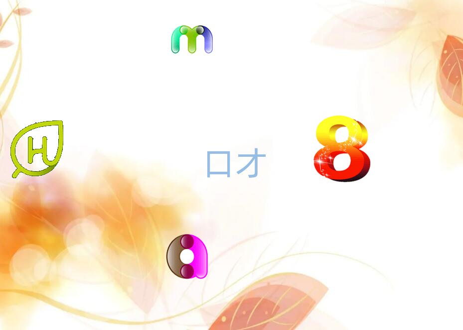 北京比較靠譜的自信口才培訓機構在哪里