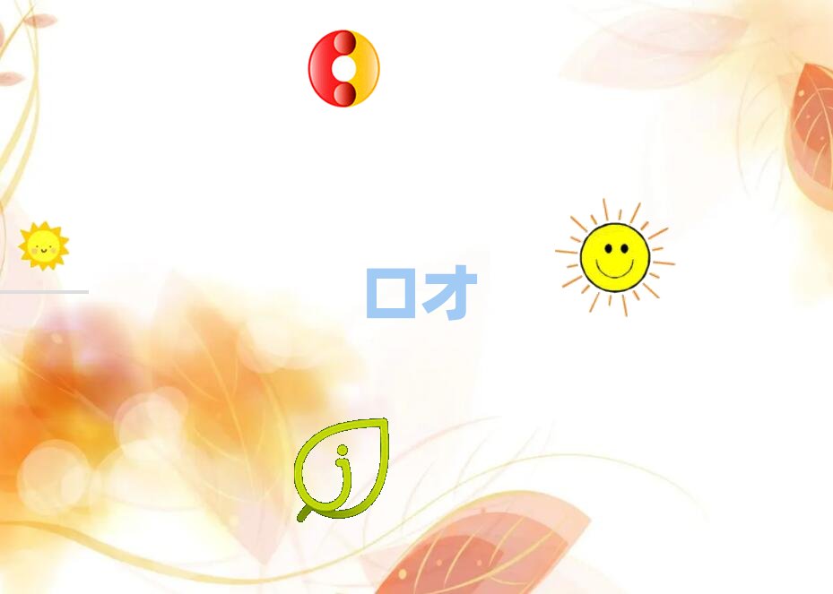 濟寧任城區(qū)幽默演講培訓班