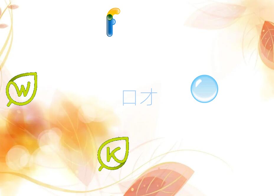 ʯ���f�����^���v��