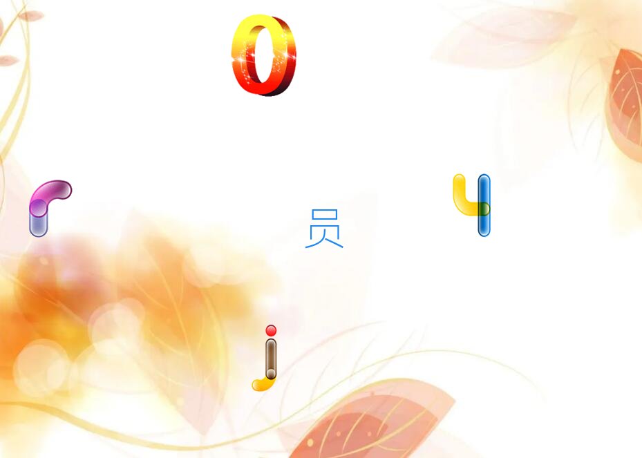 東莞知名公務員面試學校