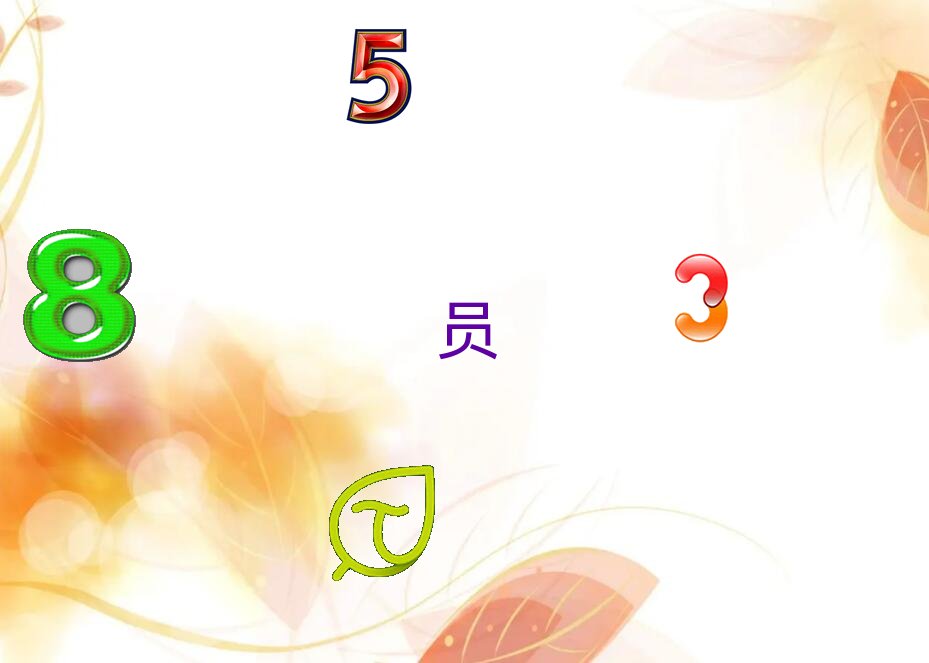 ��ɽ�A�x��B��������ԌW���ՆT��ԇ