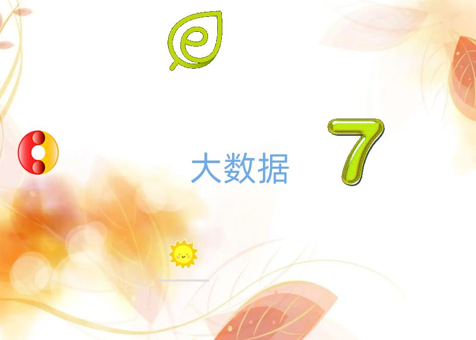 �Ϻ��֖|�^(q��)�W(xu��)��(sh��)��(j��)������W(xu��)